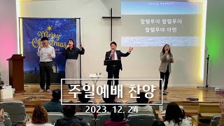 Dream Worship