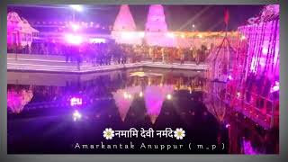 🙏Narmada jayanti 2021 || 🌼 नमामि देवी नर्मदे 🌼 || amarkantak anuppur (m_p)  WhatsApp status videos