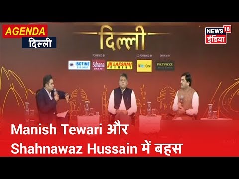 download lagu mp3 mp4 Shahnawaz Hussain Bjp, download lagu Shahnawaz Hussain Bjp gratis, unduh video klip Shahnawaz Hussain Bjp