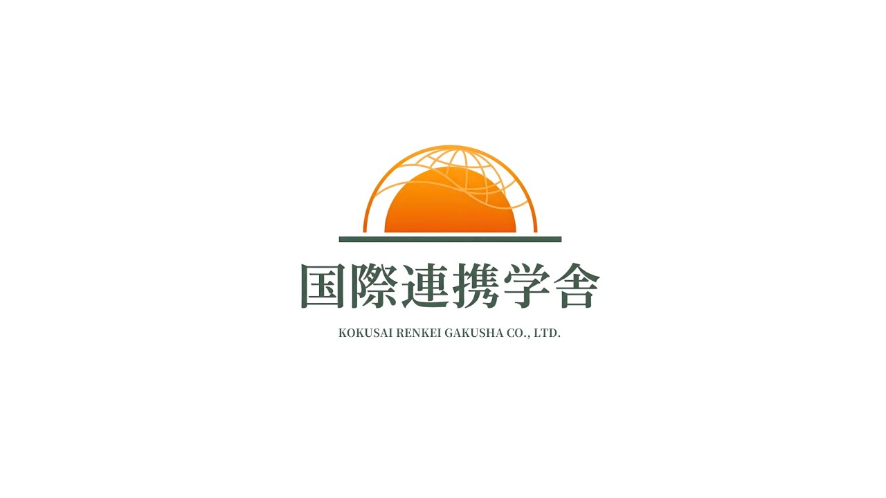 コンテナ製造工場 動画サムネイル