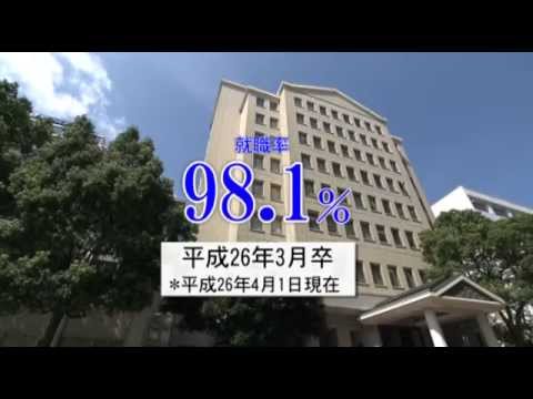 地域へ！そして世界へ 　生まれ変わる福井工業大学「就職支援とキャリア教育」