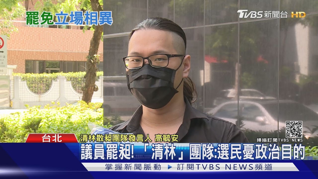 「罷免林昶佐」鬧雙胞?萬華議員拚罷昶 讓在地青年憂心