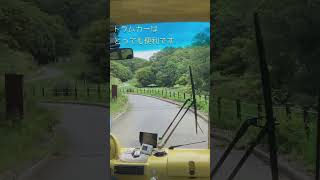 2023.05.27 あいな里山公園 を走るトラムに乗りました