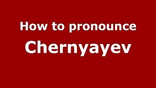 How to pronounce Chernyayev
