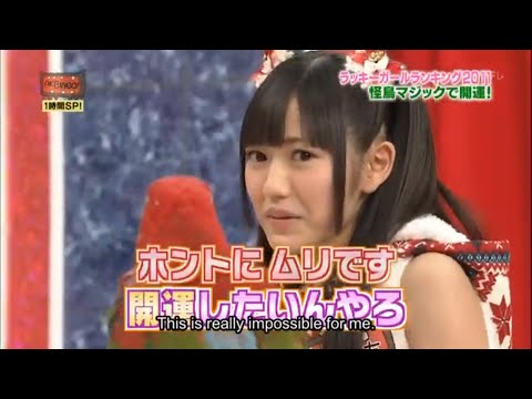 The Top Good Luck Task Force : Dr. Zuma with Watanabe Mayu, Ota Aika, Miyazaki Miho, & Sato Sumire