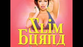 Nigerian Party Music 2017 | Slim Burna &#39;Oh Na Na Na&#39; (NEW SONG)