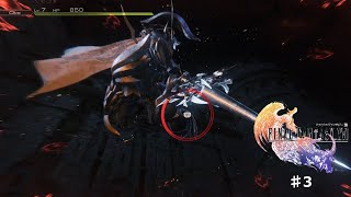 【FINAL FANTASY XVI】#3 上からくるぞ！気をつけろ！【ネタばれあり】
