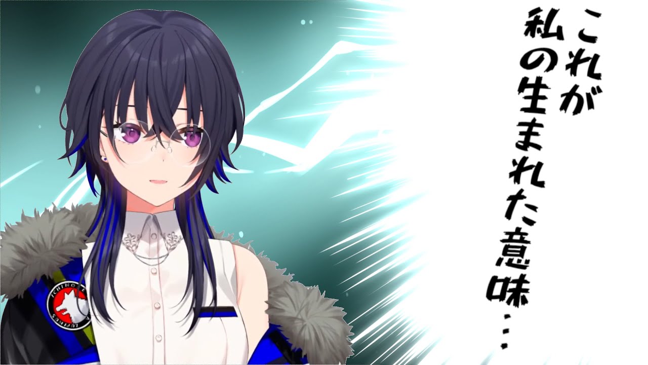 グッズを考案中に過去がフラッシュバックし自分の生まれた意味を悟るデバイスに弱い一ノ瀬うるは