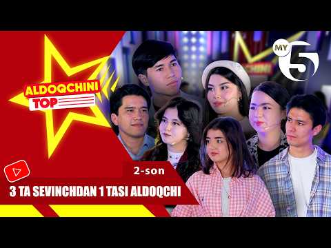 3 ta Sevinchdan 1 tasi aldoqchi | ALDOQCHINI TOP