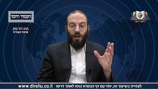 העמוד היומי מסכת ברכות דף יד עמוד ב