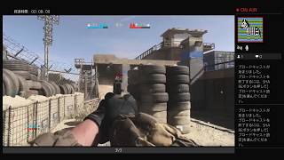 COD  MW