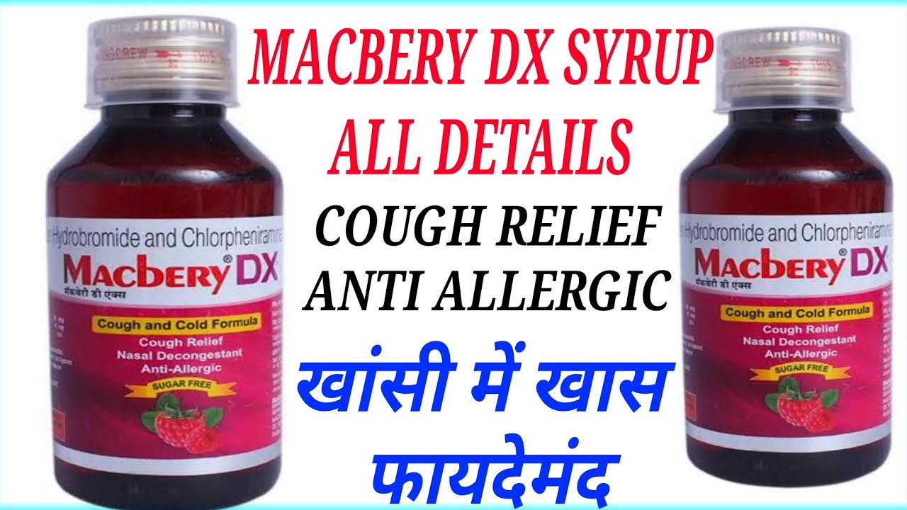 Macbery Dx Syrup Uses,Dose,Side Effects -