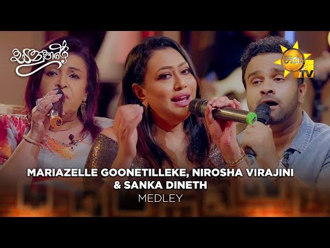 Mariazelle Goonetilleke, Nirosha Virajini & Sanka Dineth Medley | Sanuhare - සනුහරේ | Hiru TV