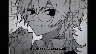 かっこよすぎ…特にの「ロスタイム」の巻舌がアレンジ聞いてて好き - プロポーズ / なとり -cover. (橘_うた××)