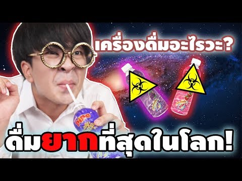 ครีมกลากจุลินทรีย์ กลากบนเท้าในเด็ก