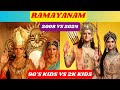 Ramayanam Sun Tv Serial 2008 Ramayan Shrimad Ramayan Sun Tv Ramayanam Old Vs New Cast 2024