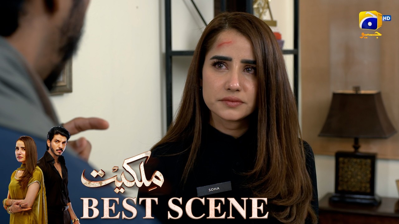 Milkiyat Episode 16 | 𝐁𝐞𝐬𝐭 𝐒𝐜𝐞𝐧𝐞 𝟎𝟒 | Mohsin Abbas Haider - Saniya Shamshad - HAR PAL GEO