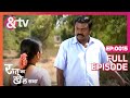 Raat Ka Khel Saara S2 Ep 15 Dattaram को Sarita पर गुस्सा आ गया Full Epis