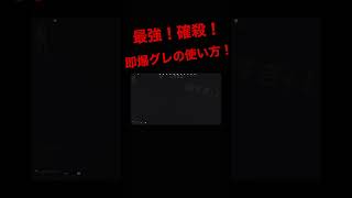 #escapefromtarkov #たるこふ #グレネード #やられたら #台パン #暗すぎ #れもん #WIN #🍋