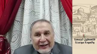 انتماء 2020: الفنان والداعية المصري وجدي العربي – المانيا