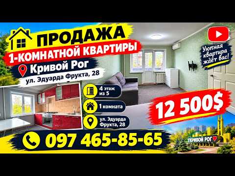 Дивитися відео