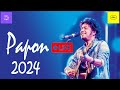 Papon Live performance 2024 | Beltola Bihu 2024 | Papon Bihu Program 2024 @paponmusic
