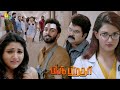 Mirna Menon S Back To Back Scenes Big Brother Tamil Dubbed Movie Scenes Mohanlal Honey Rose