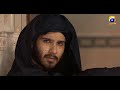 Khuda Aur Mohabbat Teaser 5 Geo TV