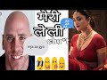 Chut Ki Chudai Chudai Ki Kahani