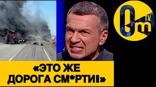 КРЫМСКАЯ «РУССКАЯ РУЛЕТКА» ДЛЯ ОККУПАНТОВ‼️