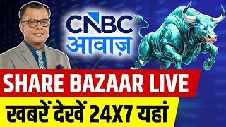 CNBC Awaaz 24x7 LIVE: Stock Market |Nifty-Sensex, Gold Price, Crude Oil & Iran-US War Latest Updates Live TV