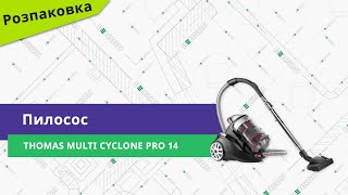 Thomas Multi Cyclone Pro 14 (785037) - відео 4