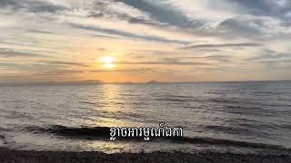 ថ្ងៃនេះឆ្នាំមុន Suly Pheng