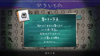 [夜回り3]＃14夏の前なのにホラーゲームてwww