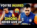 5 Times DHONI Never Gave Up on Cricket Field 💪 | Emotional Video | Team India
