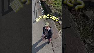 ACEes official【5人の絆を信じて】那須塩原に大きな星を作ろう🌟〜前編〜