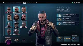 [ストーリー進める]ウォッチドッグス レギオン やっていく