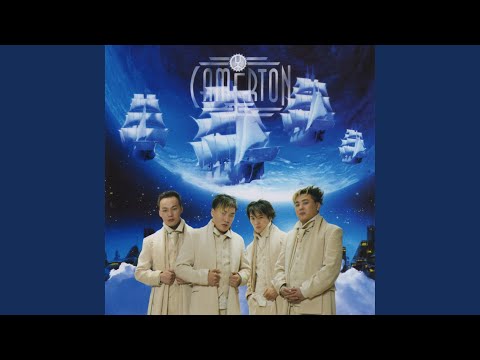 Учрах л Байж