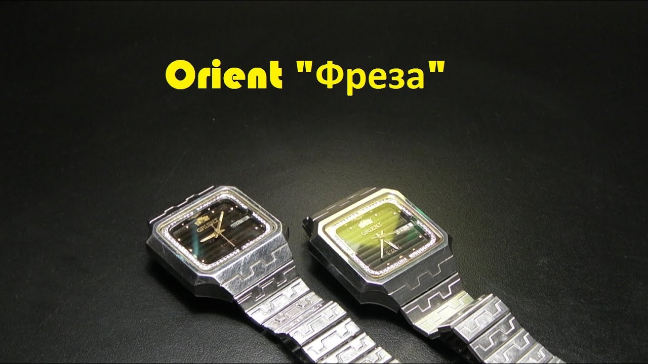 Стекло Ориент Фреза Купить