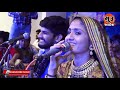 Kon Halave Limdi Ne Kon Julave Pipli Rakshabandhan Special Song Geeta Rabari Live New Pogram