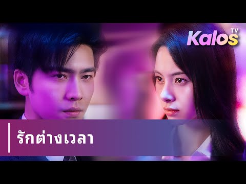 หญิงสาวทนถูกสามีเย็นชาและถูกรังแกจนทุกข์ใจ ชาตินี้เธอเลือกจากไปเพื่อทวงศักดิ์ศรีคืน