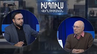 «Կապիտուլյացիա չկա. 1920-ականների քարտեզով մեր տարածքը կավելանա մոտ 2000 քառ.կմ-ով». Ռ.Գալչյան