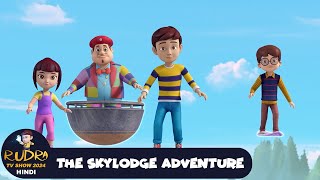 Download lagu The Skylodge Adventure | रुद्र | Rudra | Action Cartoon Episode 46 | Rudra TV Show 2024 Hindi mp3