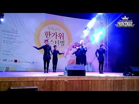 140908 JJCC 첨엔 다 그래 rehearsal - Ilsan One Mount