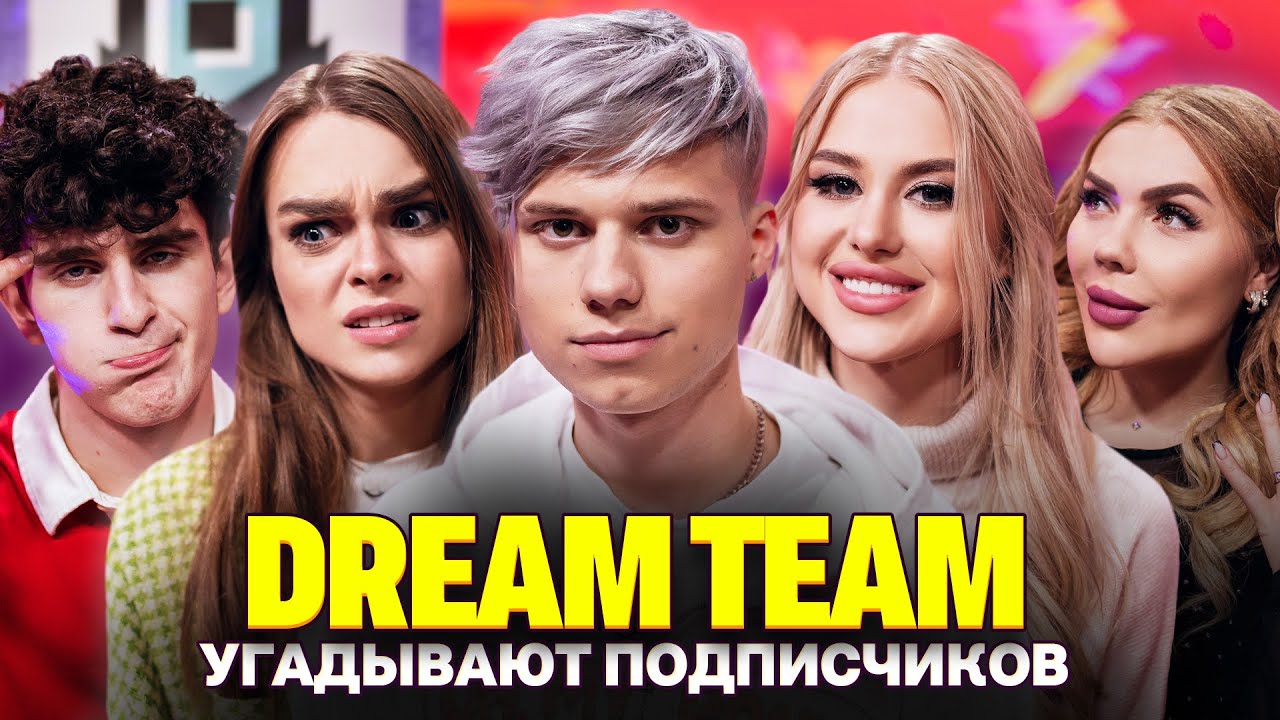 артур бабич и карина кросс шоу. шоу карины кросс и бабича валя карнавал. кто твой подписчик шоу. кто твой подписчик бабич. карина кросс и бабич.