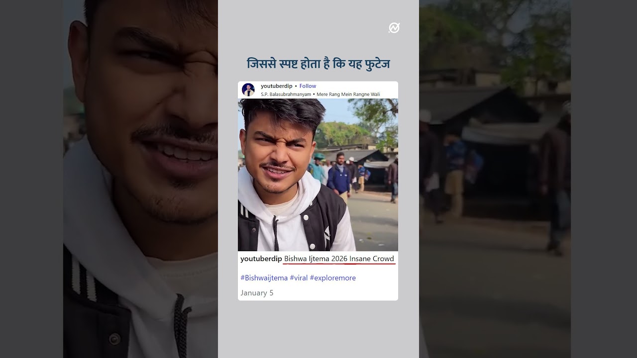 BJP की जीत के बाद अवैध बांग्लादेशी पश्चिम बंगाल छोड़कर भाग रहे हैं?