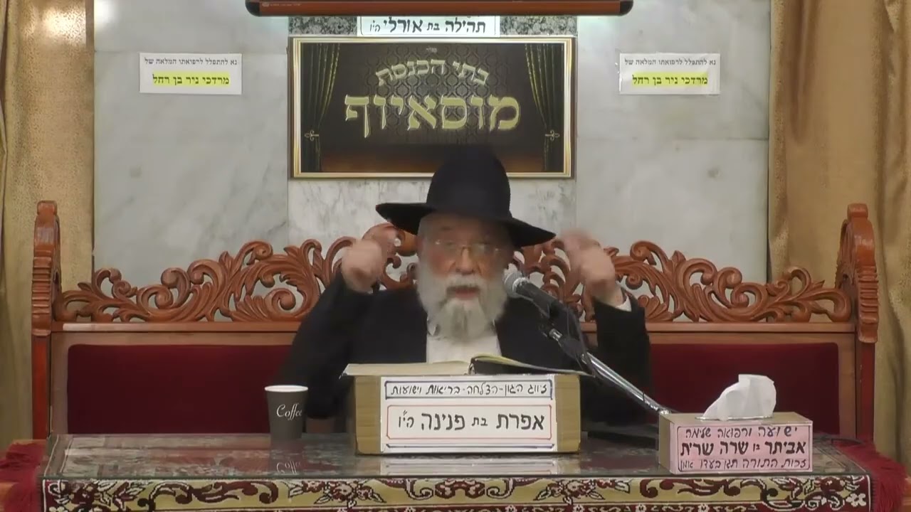 הרב אהרון ירחי • הלכות שבת • מלאכת תופר