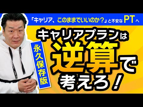 犬の理学療法 – それは何で、いつ行うべきか