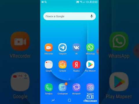 Как изменить шрифт на телефоне Samsung Galaxy J2 Core