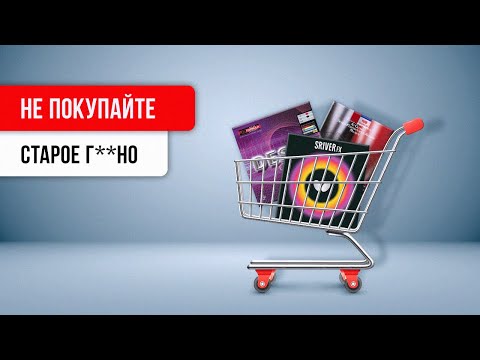 Актуальны ли SRIVER, Mark V, Donic Desto в 2024м?